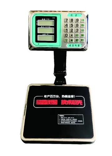 剑霸台秤60kg.100kg